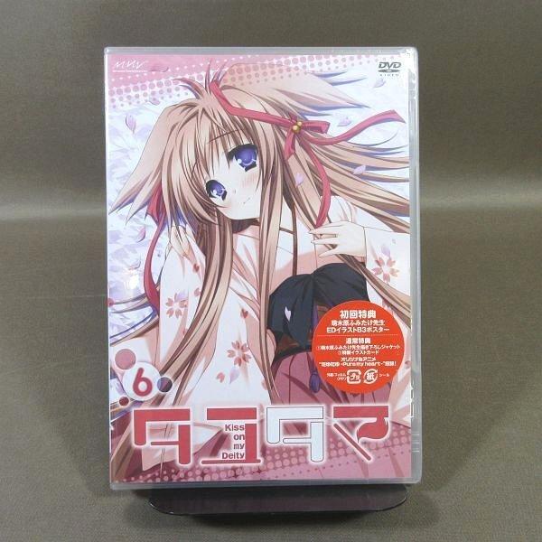 ☆KA746○「タユタマ Kiss on my Deity 初回限定生産 1〜6」DVD全6巻