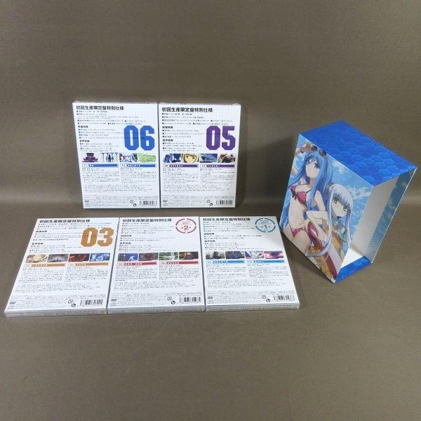 KA765○「蒼き鋼のアルペジオ ARS NOVA VOLUME.01〜03・05・06 初回