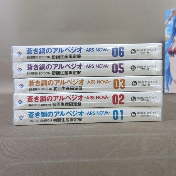 KA765○「蒼き鋼のアルペジオ ARS NOVA VOLUME.01〜03・05・06 初回