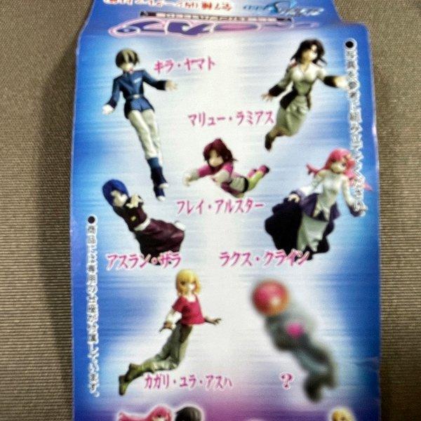 ハロカプ 機動戦士ガンダムSEED DESTINY 3種セット Amazon