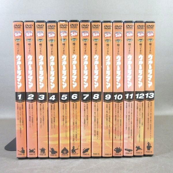 KA776○デジタルウルトラシリーズ パナソニック版「帰ってきた