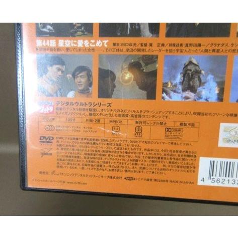 KA776○デジタルウルトラシリーズ パナソニック版「帰ってきた