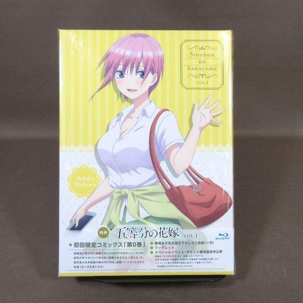 五等分の花嫁第一期Blu-ray全5巻 Amazon.co.jp: 五等分の花嫁∬ 第1巻[Blu-ray] : 松岡禎丞, 花澤香菜