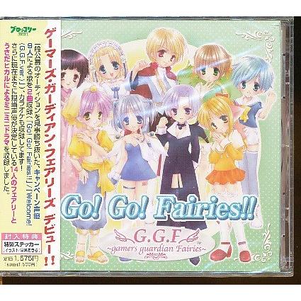 JA956○BRDA1005 ゲーマーズ・ガーディアン・フェアリーズ G.G.F.「Go