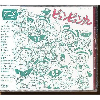 アニメ・ミュージック・カプセル ピュンピュン丸 CD JA956○CDSOL-1279 アニメ・ミュージック・カプセル「ピュンピュン丸