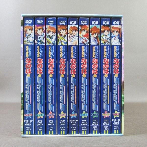 KA779○「魔法少女リリカルなのはStrikerS 初回限定版 Vol.1〜9」DVD全