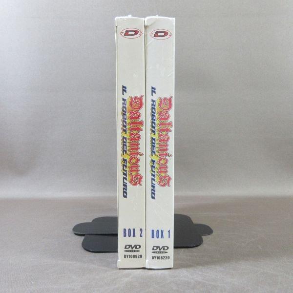 未来ロボ ダルタニアス コンプリートDVD Amazon.co.jp: 未来ロボ ダルタニアス コンプリート DVD-BOX1 (1-24話
