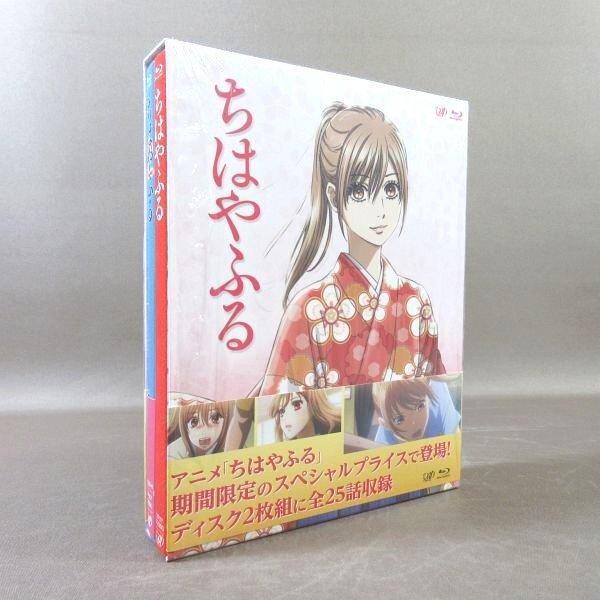 KA788○「ちはやふる Blu-ray BOX」＋「ちはやふる2 BOX」期間限定版
