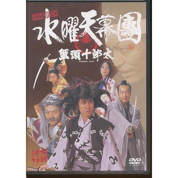 KA790○HTB-0009 大泉洋/水曜どうでしょう「水曜天幕團 蟹頭十郎太
