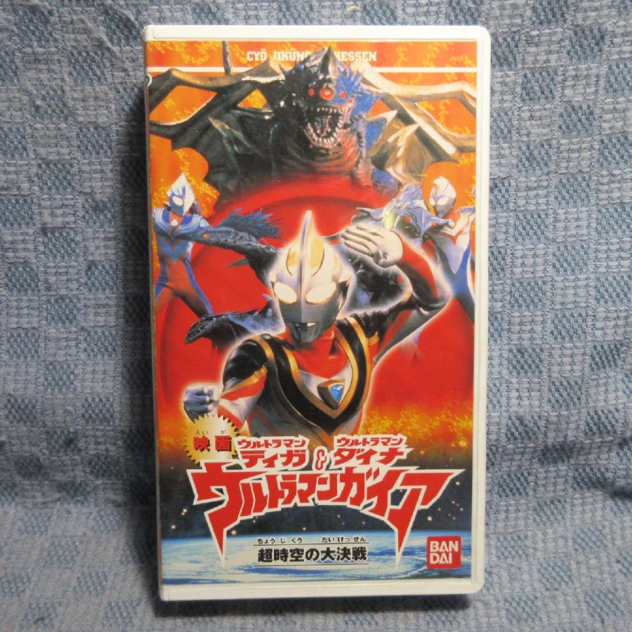2025年最新】Yahoo!オークション -ウルトラマンガイア vhs