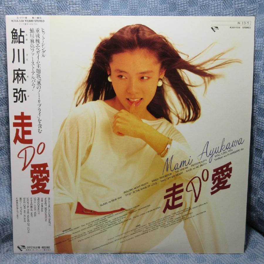 300枚限定生産　新品未開封　月風魔伝　アナログレコード　2枚組　LP コナミ 300枚限定生産 新品未開封 月風魔伝 アナログレコード 2枚組 LP コナミ