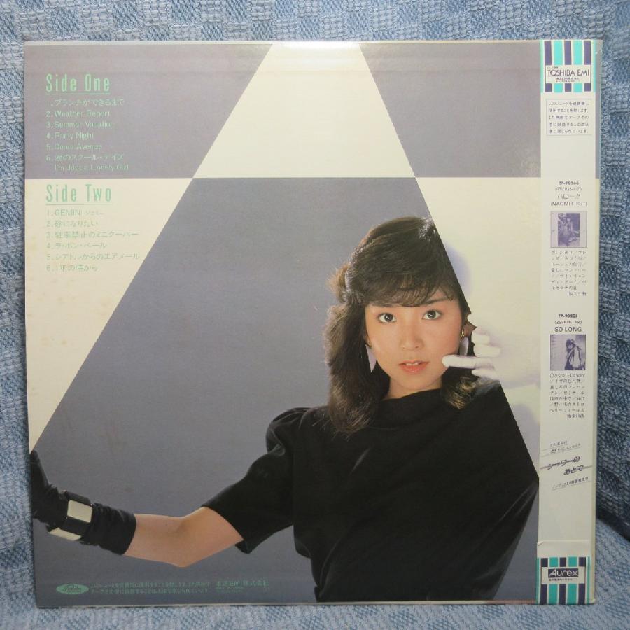 VA430○TP-90233 川島なお美「シャワーのあとで」LPレコード(アナログ