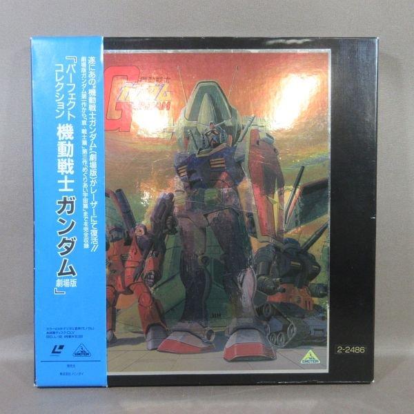 機動戦士ガンダム劇場版 パーフェクトコレクション 【公式通販】