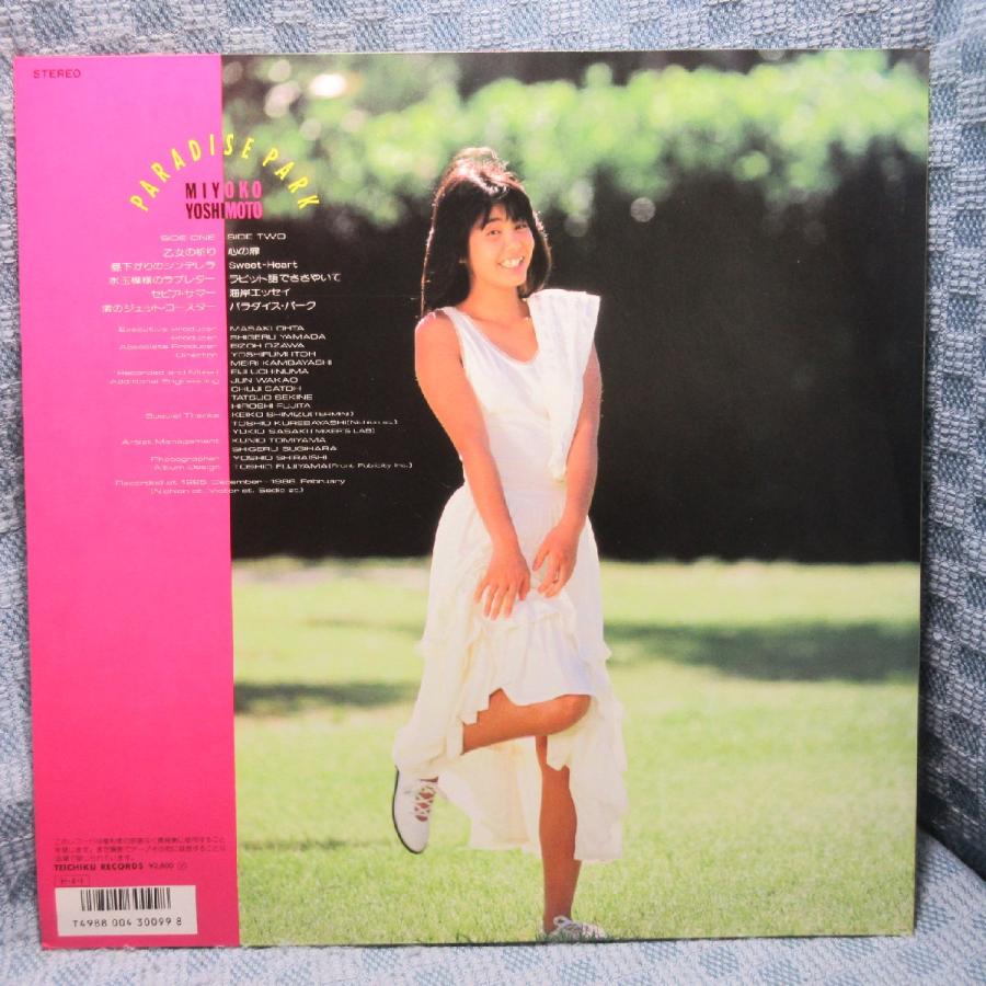 VA438○TL-512 芳本美代子「PARADISE PARK」LPレコード(アナログ盤