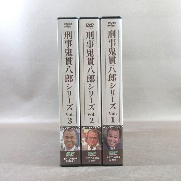 KA832○大地康雄 左時枝「刑事 鬼貫八郎シリーズ Vol.1〜3
