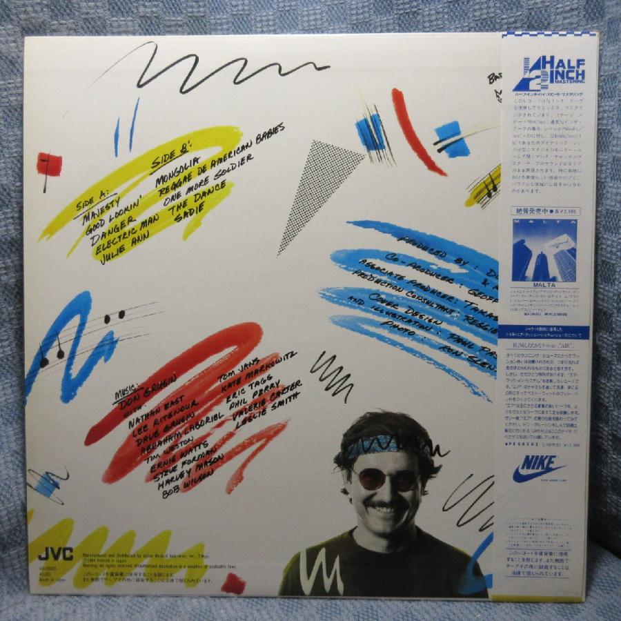 アート・ペッパー・クインテット スマック・アップ 高音質・重量盤LP