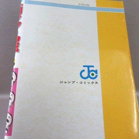 KA855○著者：百里あきら「ガッツ乱平 第1巻〜第9巻」コミック計9冊