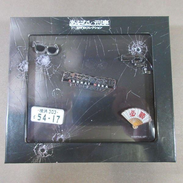 E267○デアゴスティーニ「あぶない刑事 DVDコレクション 創刊号〜34号