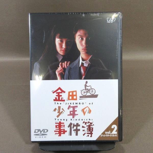 DVD 「 金田一少年の事件簿 」 6巻セット　堂本剛 ともさかりえ 0001238036l.jpg