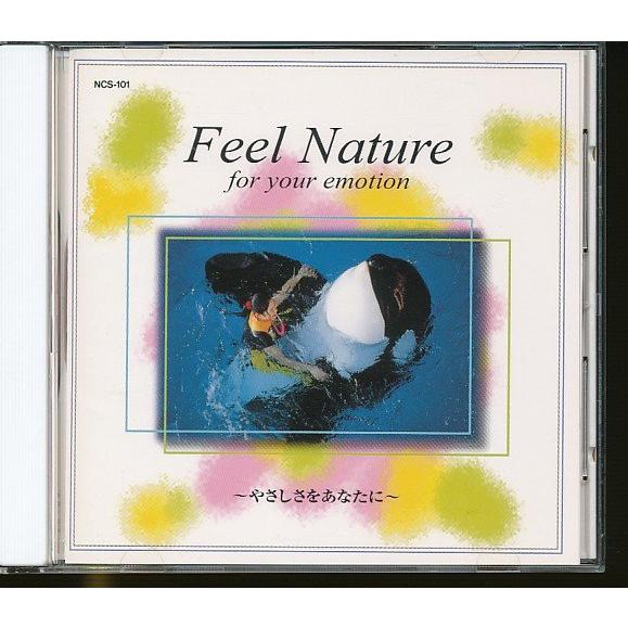 JA986○「Feel Nature for your emotion〜やさしさをあなたに〜」CD