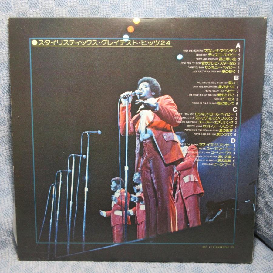 VA459○SWX-9003-4 スタイリスティックス STYLISTICS「グレイテスト