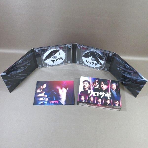 KA869○平野紫耀 黒島結菜 井之脇海 中村ゆり 山本耕史 佐々木蔵之介