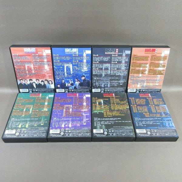 KA957○「はみだし刑事情熱系 PART1〜最終章 コレクターズDVD デジタル