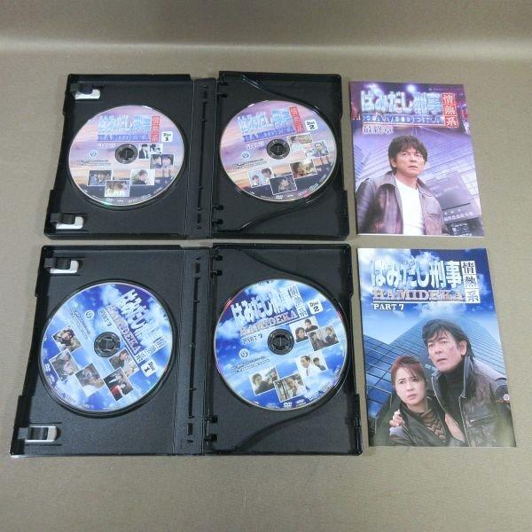 KA957○「はみだし刑事情熱系 PART1〜最終章 コレクターズDVD デジタル
