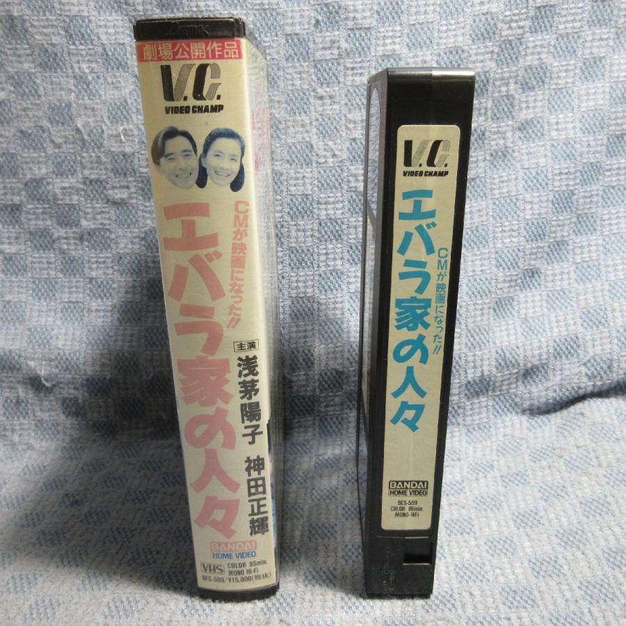 MA045●BES-589「浅茅陽子,神田正輝主演 / CMが映画になった!!エバラ家の人々」VHSビデオ レンタル落ち |  | 02
