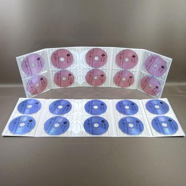 D325○落語「古今亭志ん朝 県民ホール寄席」CD-BOX : ざうるす - 通販