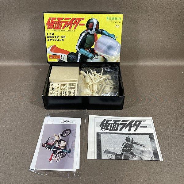 2026年最新】ガレージキット - 仮面ライダーの人気商品が勢ぞろい