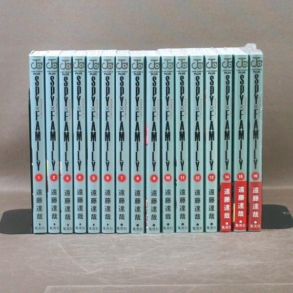 SPY×FAMILY 1〜16巻 美品 KA946○著者：遠藤達哉「SPY×FAMILY 1〜16」コミック計16冊セット (16