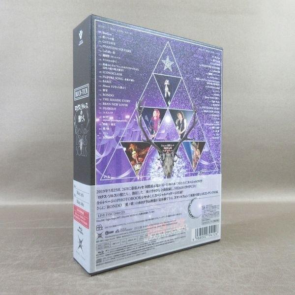 ○KA954○ BUCK-TICK「ロクス・ソルスの獣たち 完全生産限定盤」2Blu