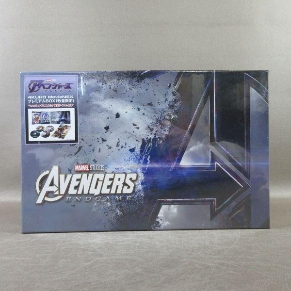 アベンジャーズエンドゲーム4KUHDMovieNEXプレミアムBOX［数量限定］ ☆F379○「アベンジャーズ/エンドゲーム 4K UHD MovieNEXプレミアムBOX