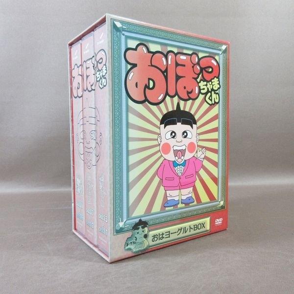 KA960○「おぼっちゃまくん おはヨーグルトBOX」DVD-BOX : ざうるす