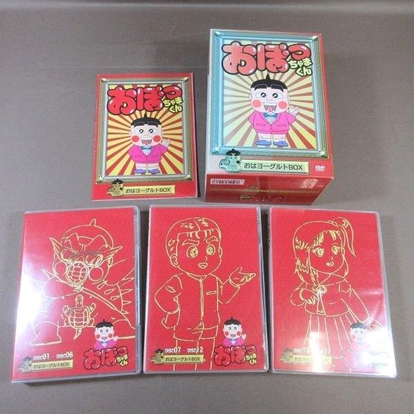 KA960○「おぼっちゃまくん おはヨーグルトBOX」DVD-BOX : ざうるす