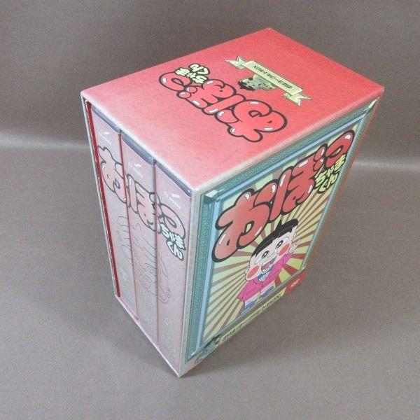 KA960○「おぼっちゃまくん おはヨーグルトBOX」DVD-BOX : ざうるす