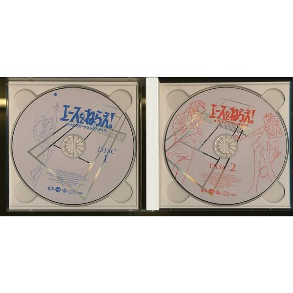 JB025○「エースをねらえ! オリジナル・サウンドトラック」2枚組CD(2CD