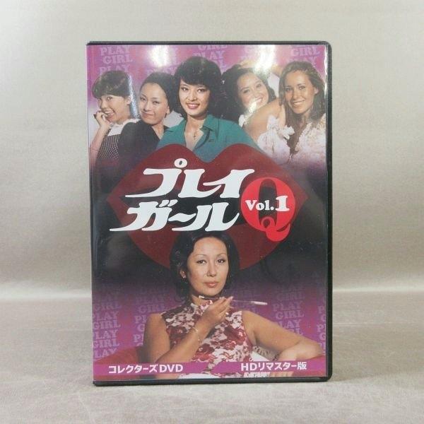 KA978○沢たまき 五月みどり 中村晃子 キャシー中島「プレイガールQ