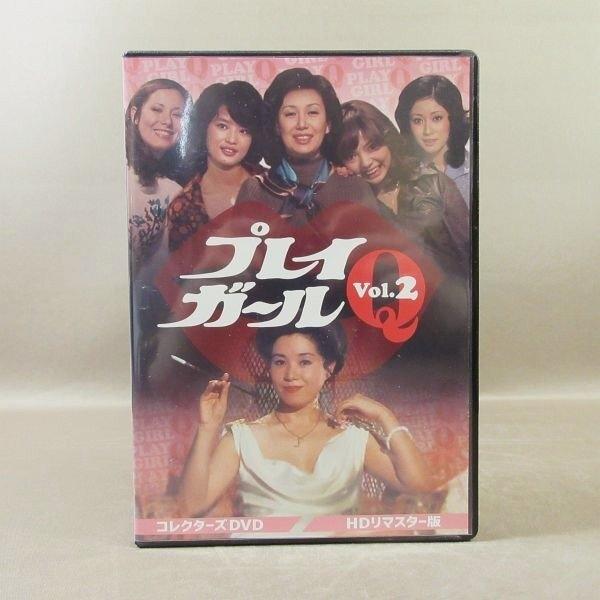 KA978○沢たまき 五月みどり 中村晃子 キャシー中島「プレイガールQ
