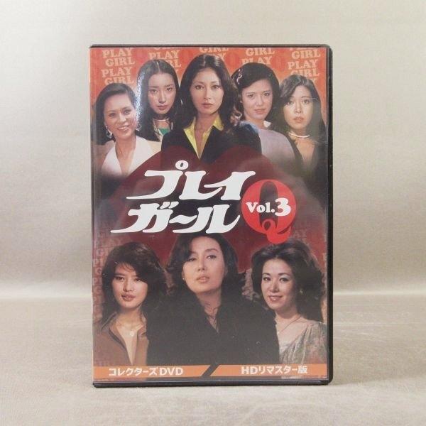 KA978○沢たまき 五月みどり 中村晃子 キャシー中島「プレイガールQ