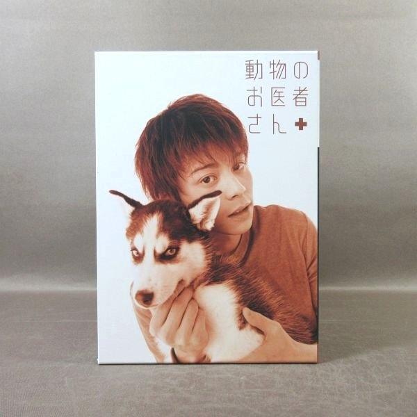KB011○吉田悠 和久井映見 江守徹 岸田今日子 要潤「動物のお医者さん