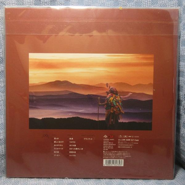 VA501○UPJH-9080 スピッツ SPITZ「見っけ」LPレコード(アナログ盤) 7