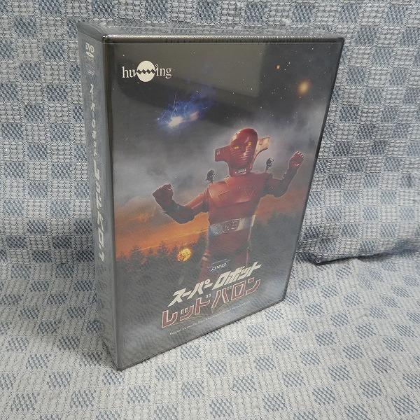 K002◇HUM-370「 スーパーロボットレッドバロンDVDフルセット 」未開封 