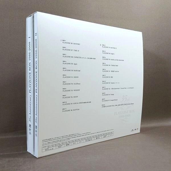D323○少年隊「35th Anniversary PLAYZONE BOX 1986-2008 DVD-BOX