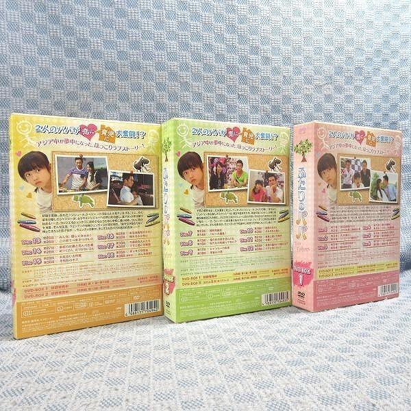(未使用･未開封品)　3人のパパ DVD-BOX wyeba8q 未使用・未開封品) 3人のパパ DVD-BOX wyeba8q 【公式通販】