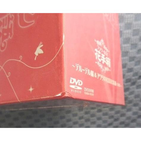 D318○「NHK連続人形劇 プリンプリン物語 花手箱＜フラワーBOX＞＋夢