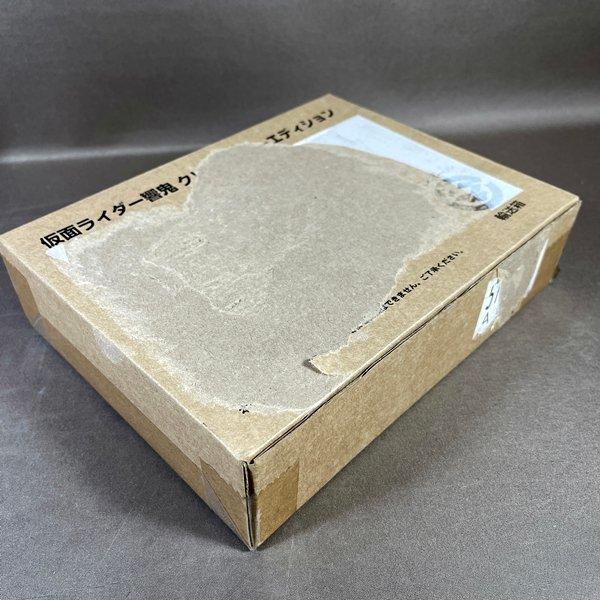 ZC236○未使用品【 バンダイ S.I.C. 仮面ライダー響鬼 クリアカラー