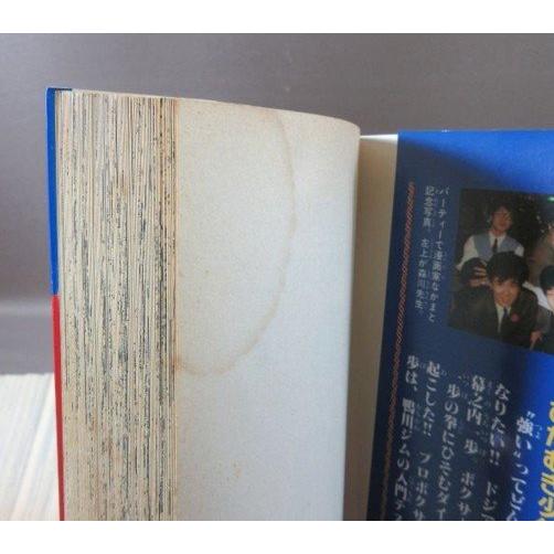 D323○森川ジョージ「はじめの一歩 1〜131」コミック計131冊セット (4