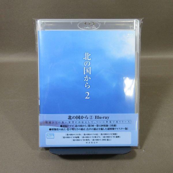 KA882○倉本聰/田中邦衛 吉岡秀隆 中嶋朋子 TVドラマシリーズ「北の国